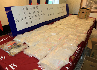 Saisie de drogue par la police taiwanaise (archives cna)